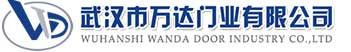 武汉市万达门业有限公司-电动卷帘门-工业门,织金快速卷帘门,织金堆积门