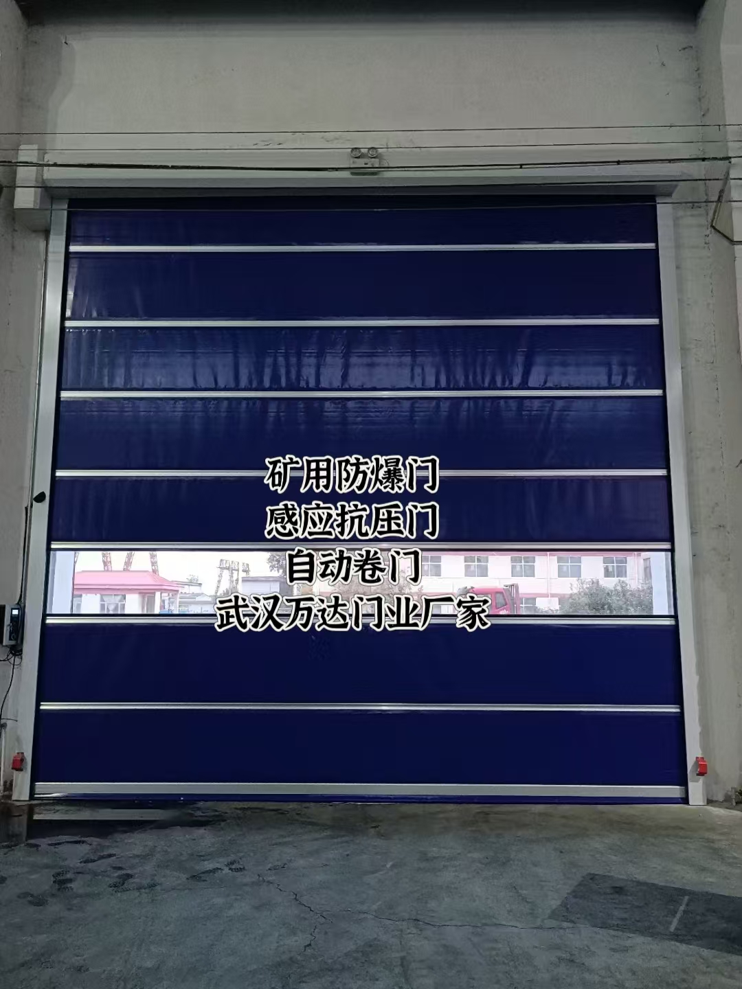 织金自动调节风门,感应风控风窗